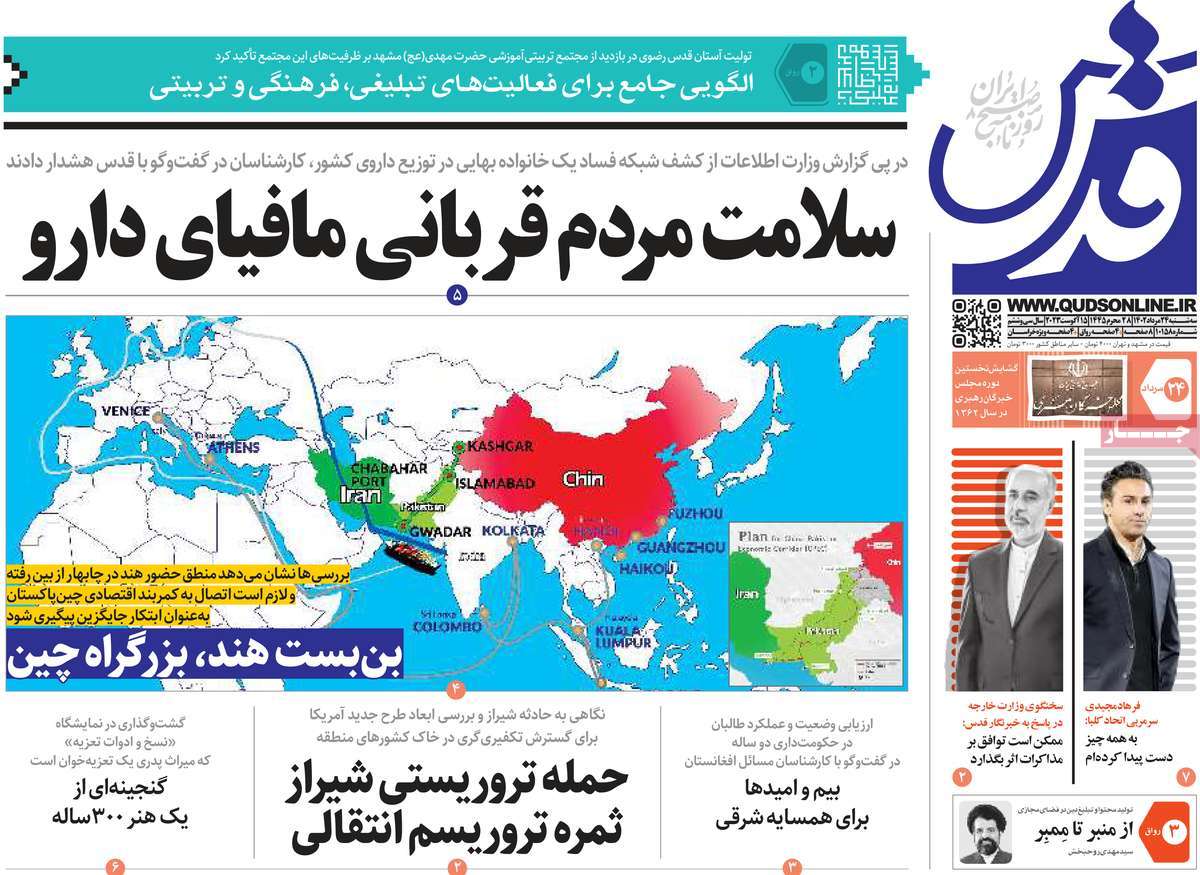 news1