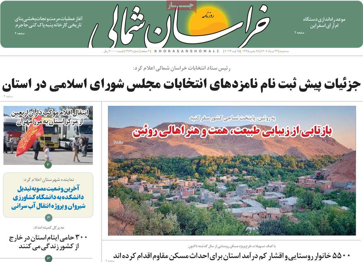 news1