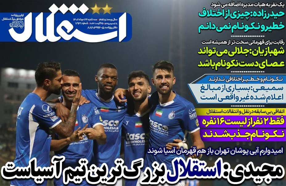 news1