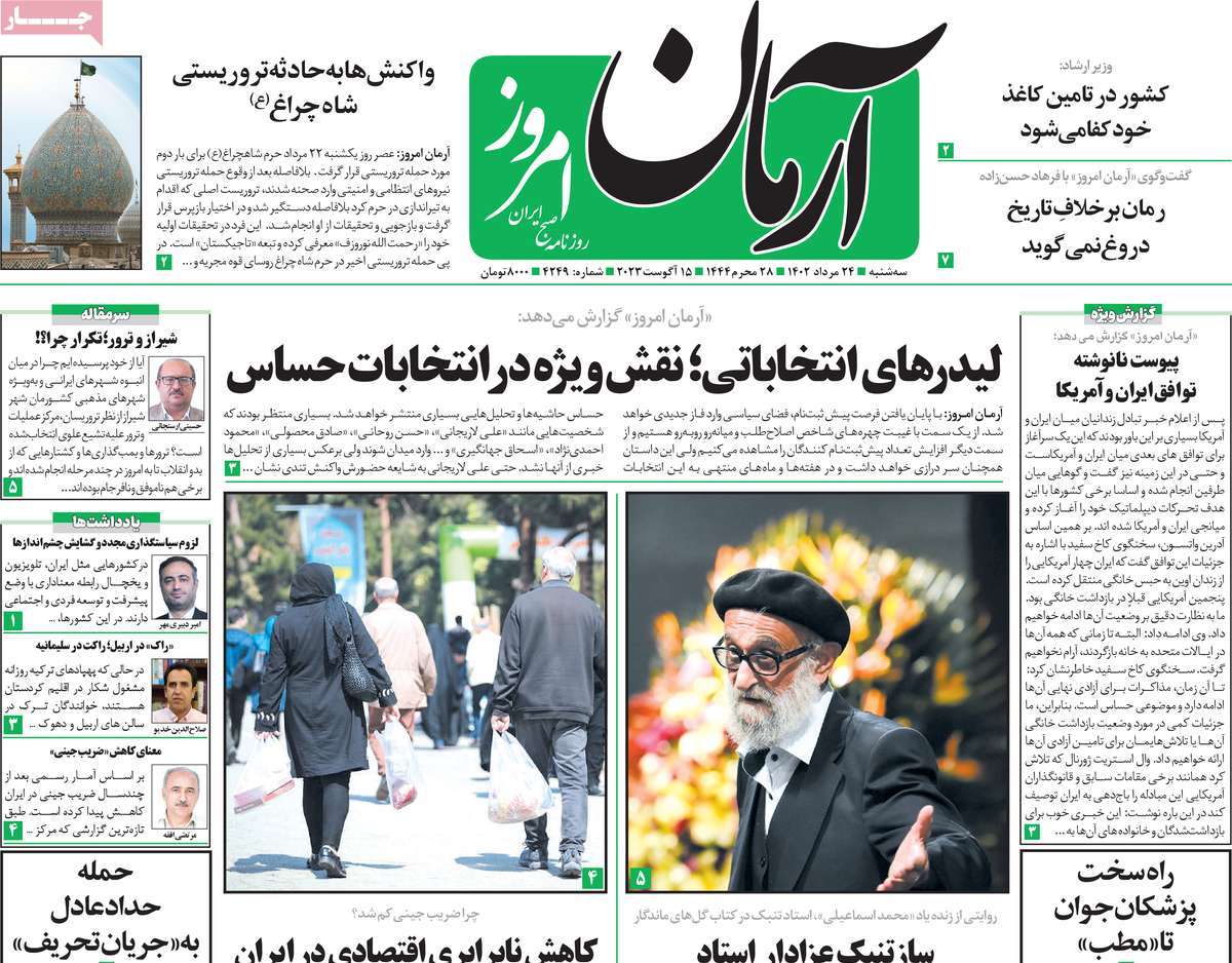 news1