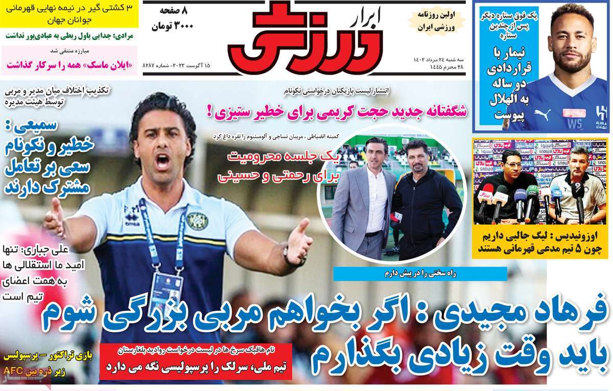 news1