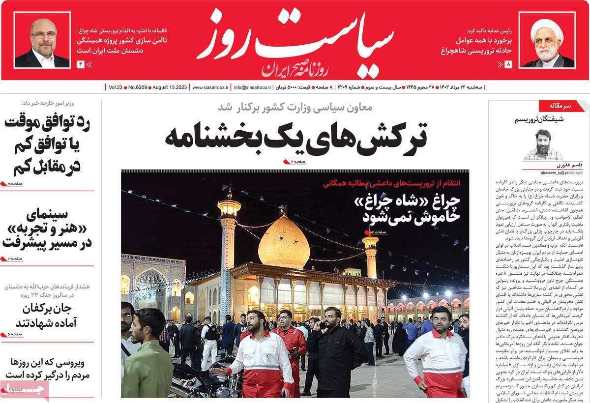news1