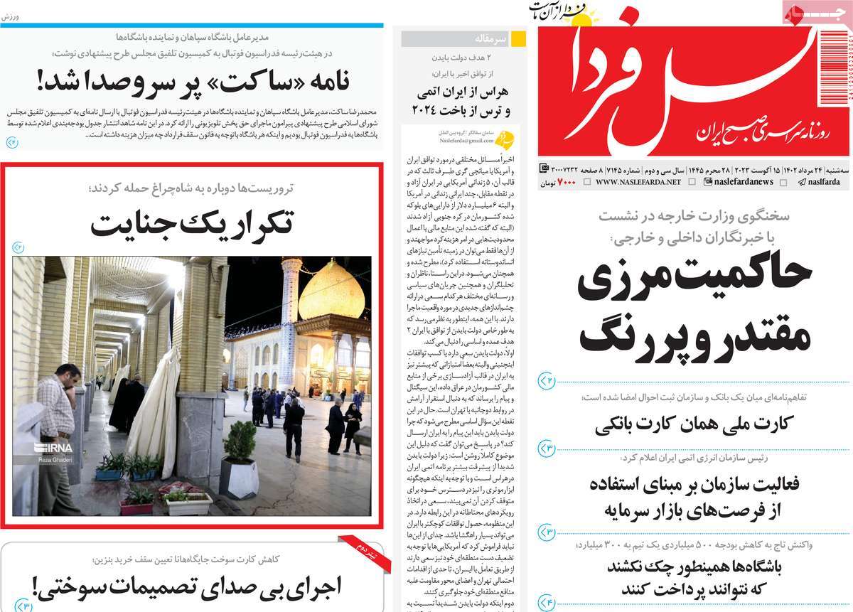 news1