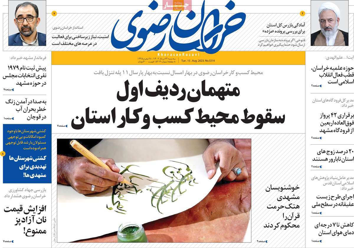 news1