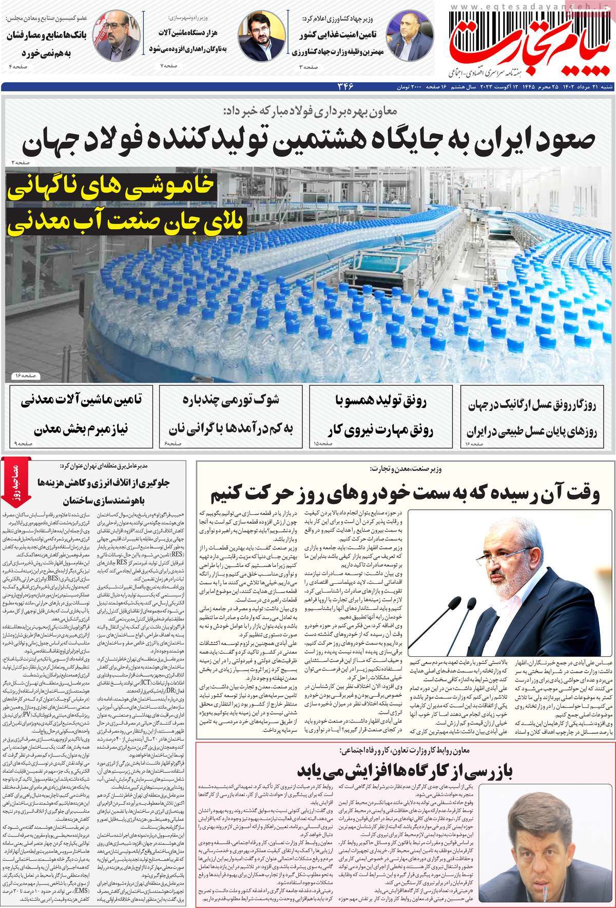 news1