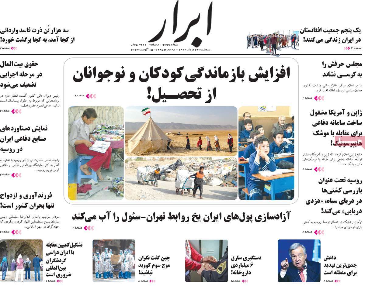 news1