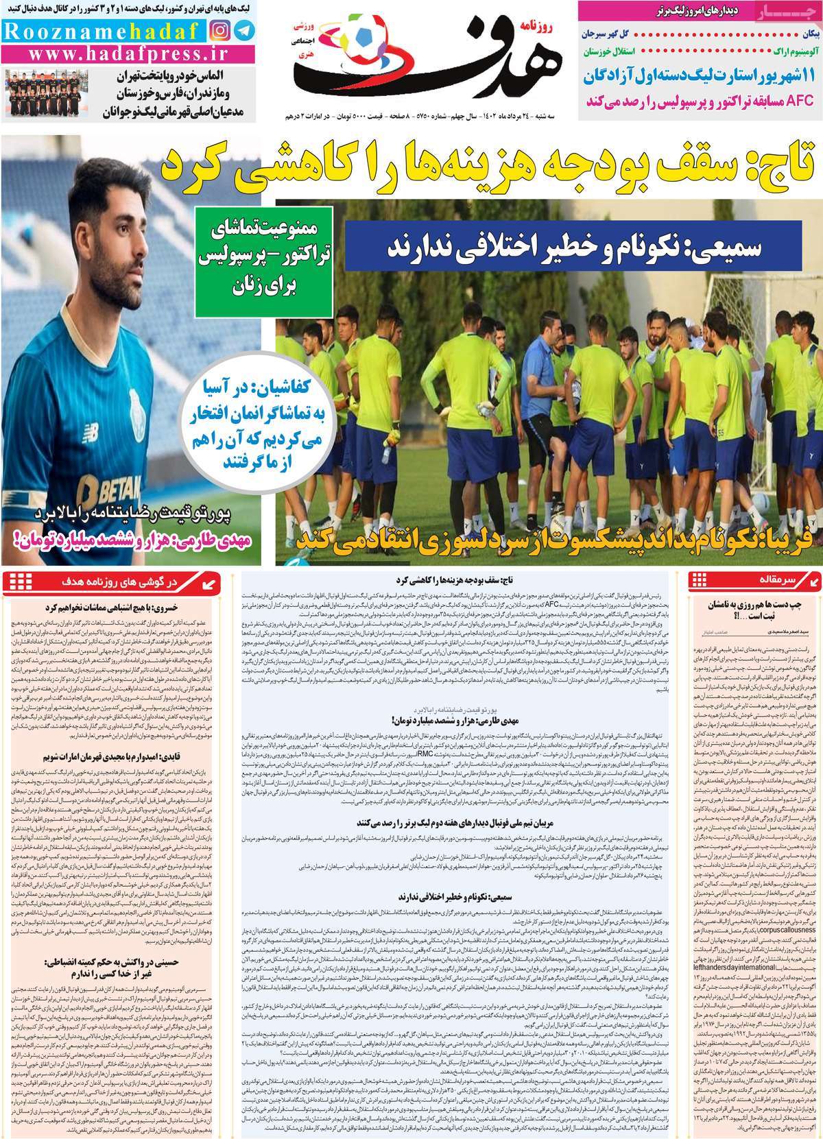 news1