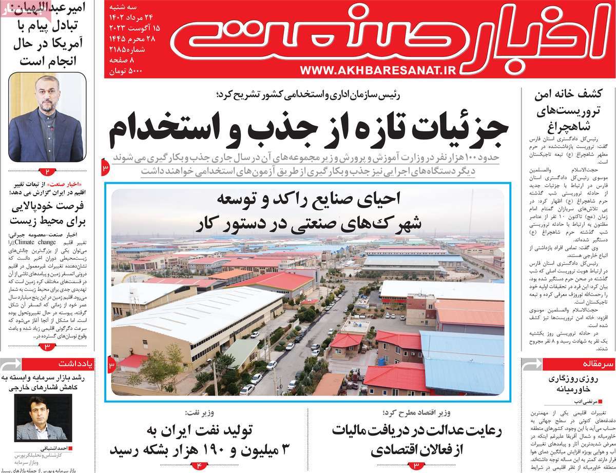 news1