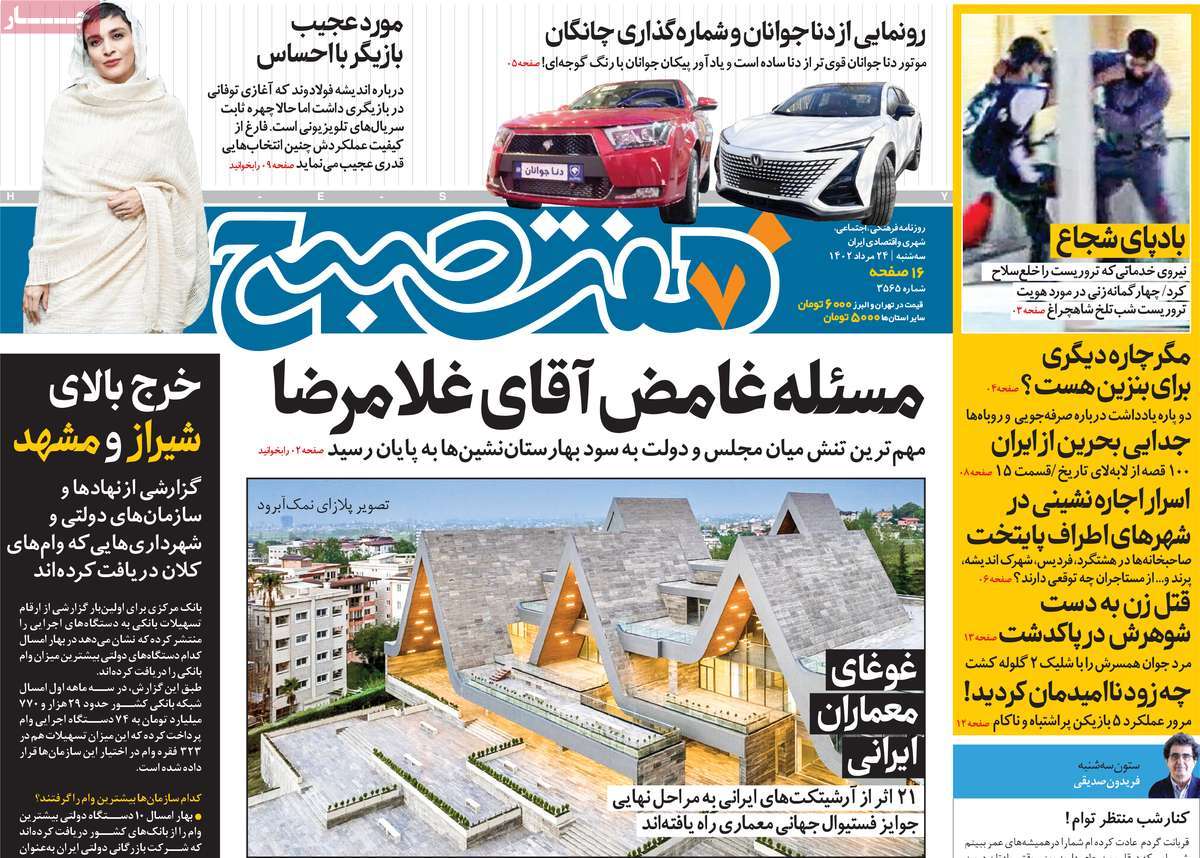 news1