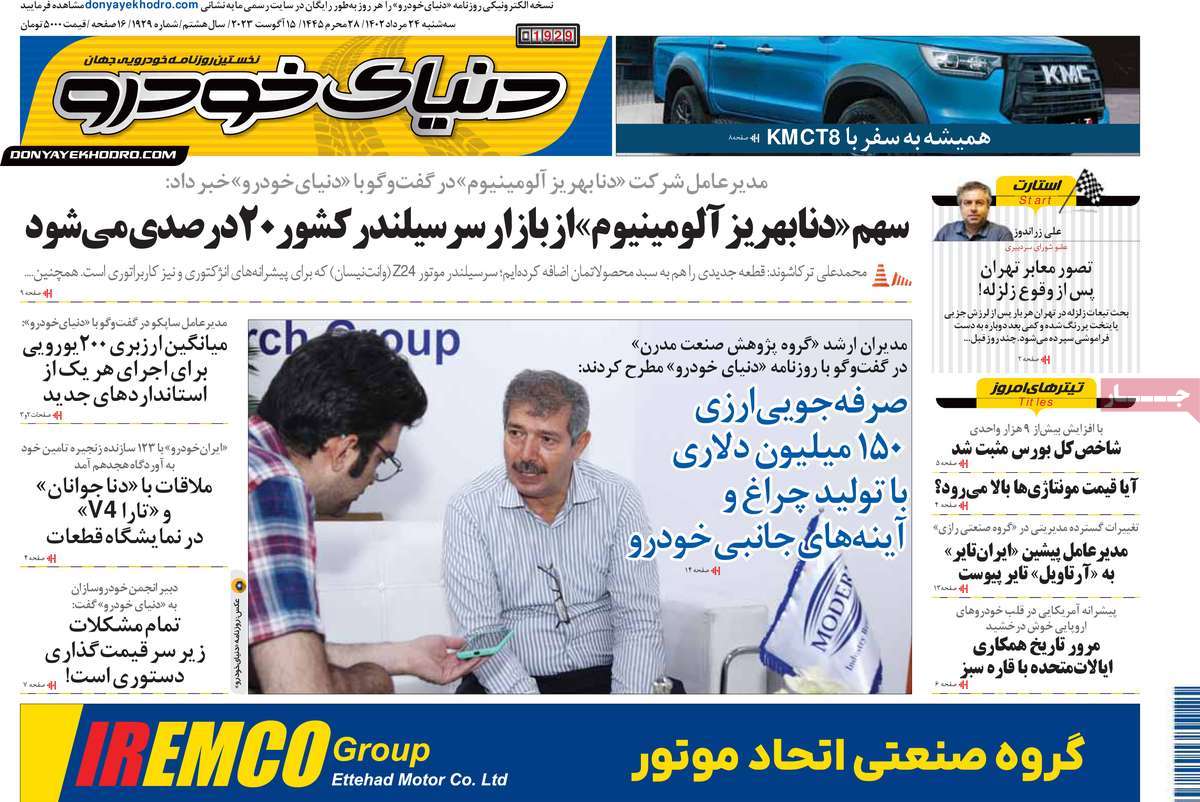 news1