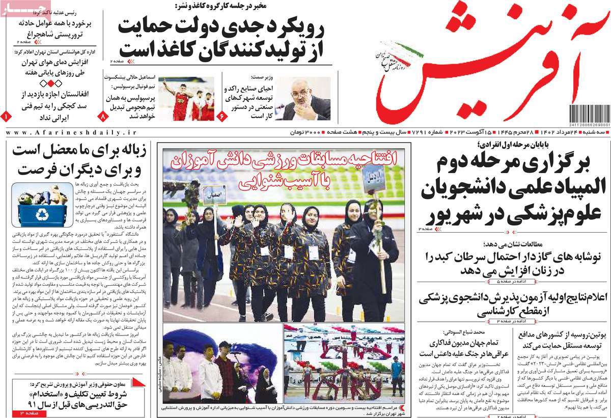 news1