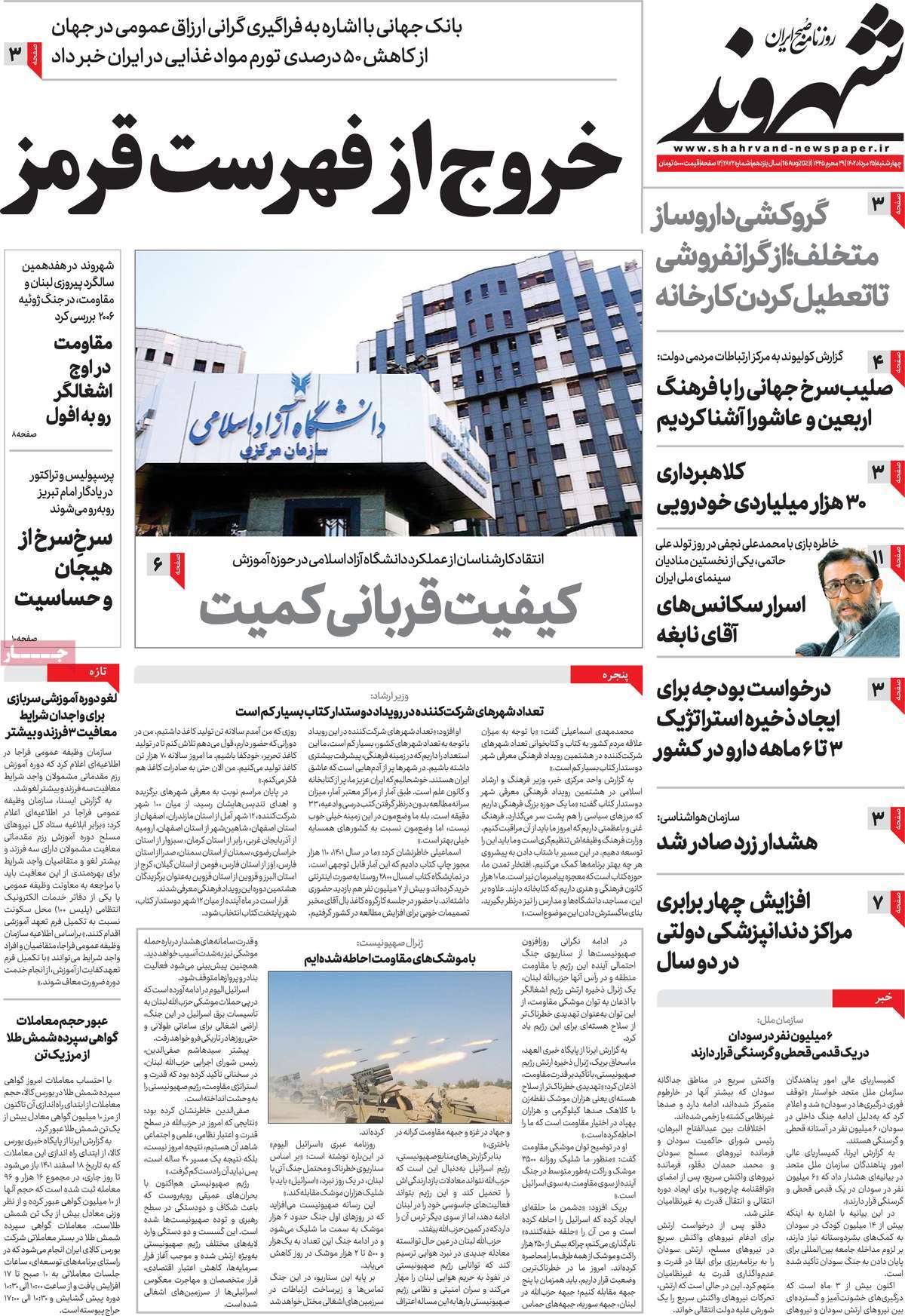 news1