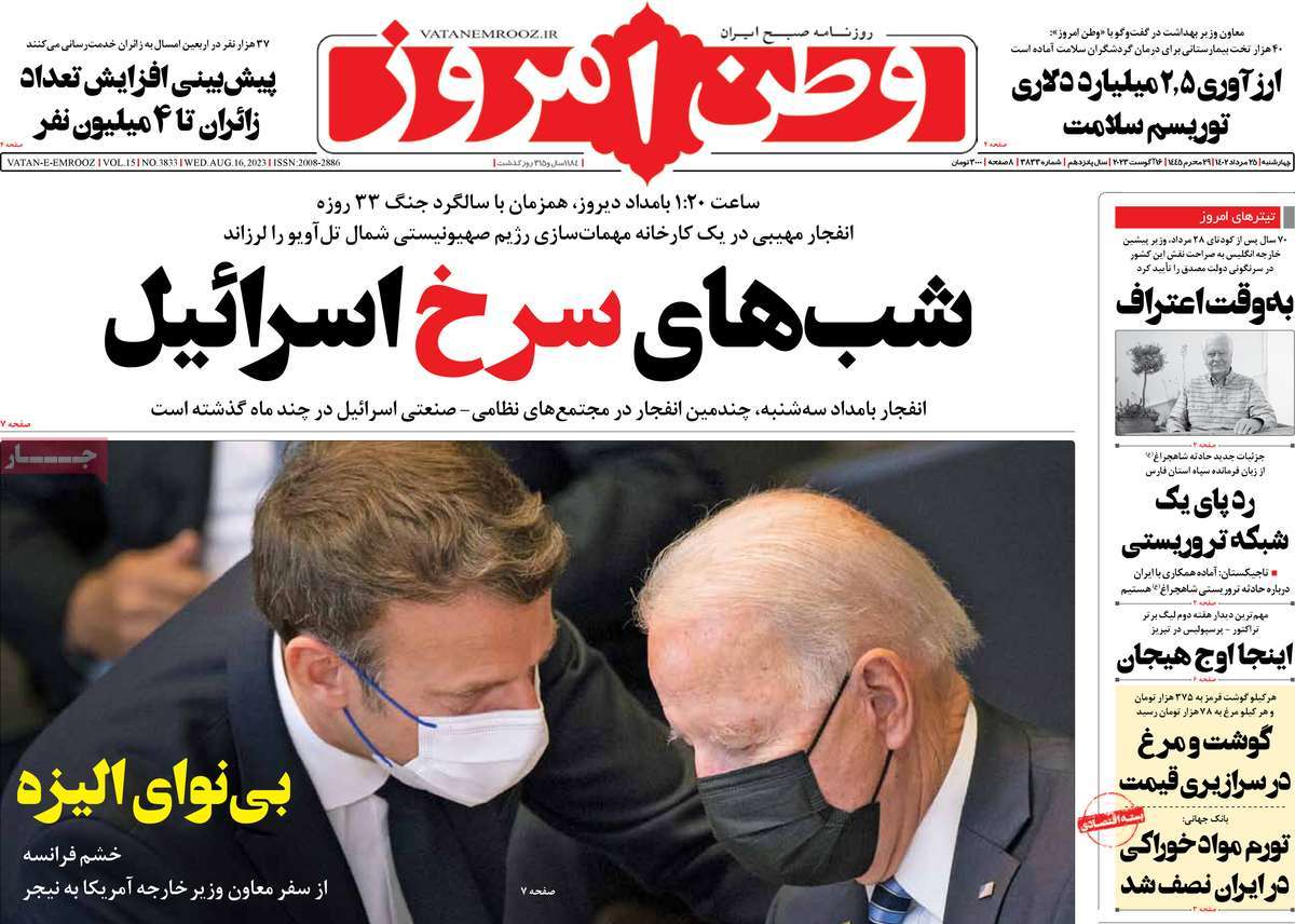 news1