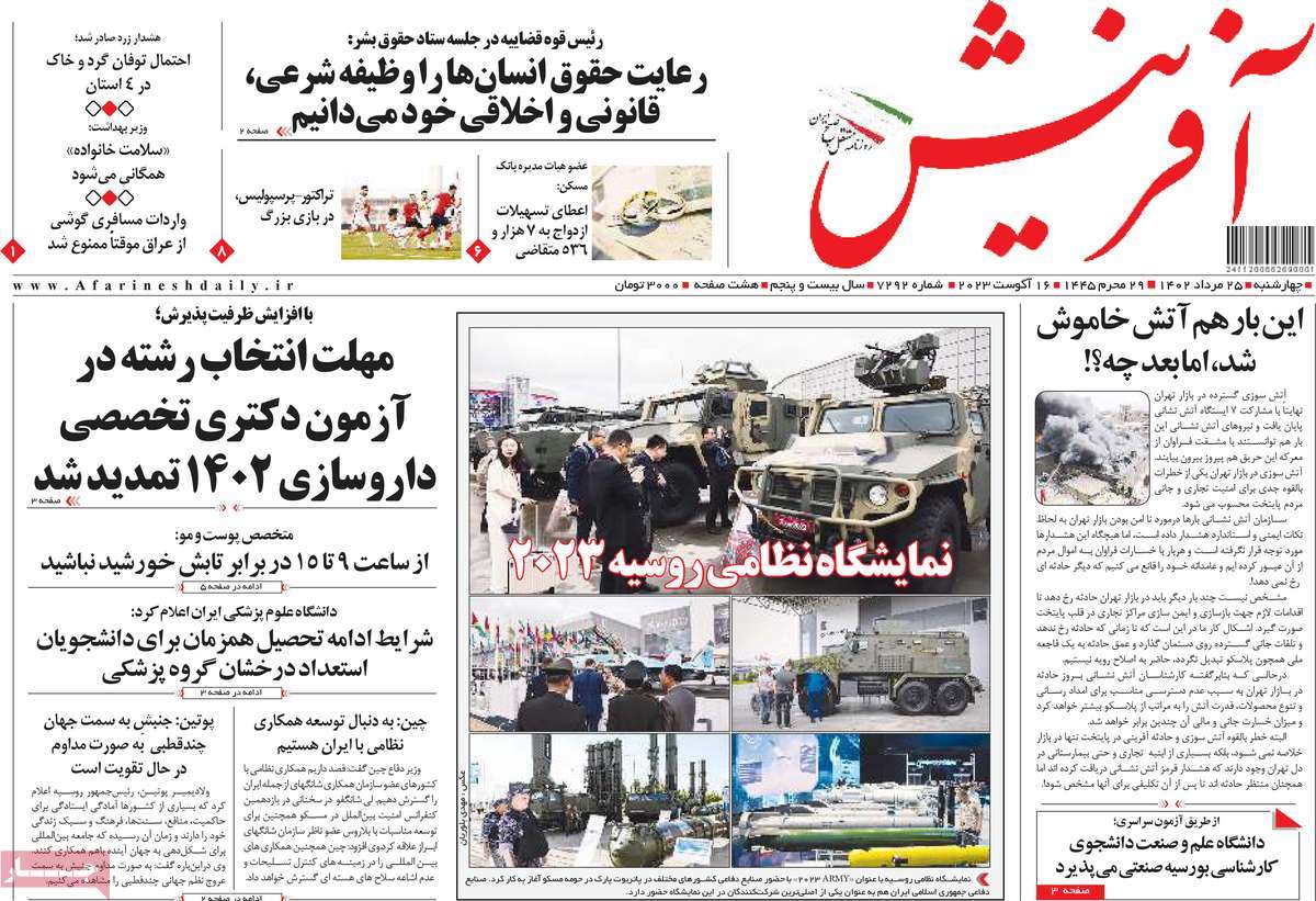 news1