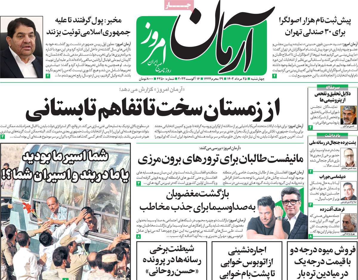 news1