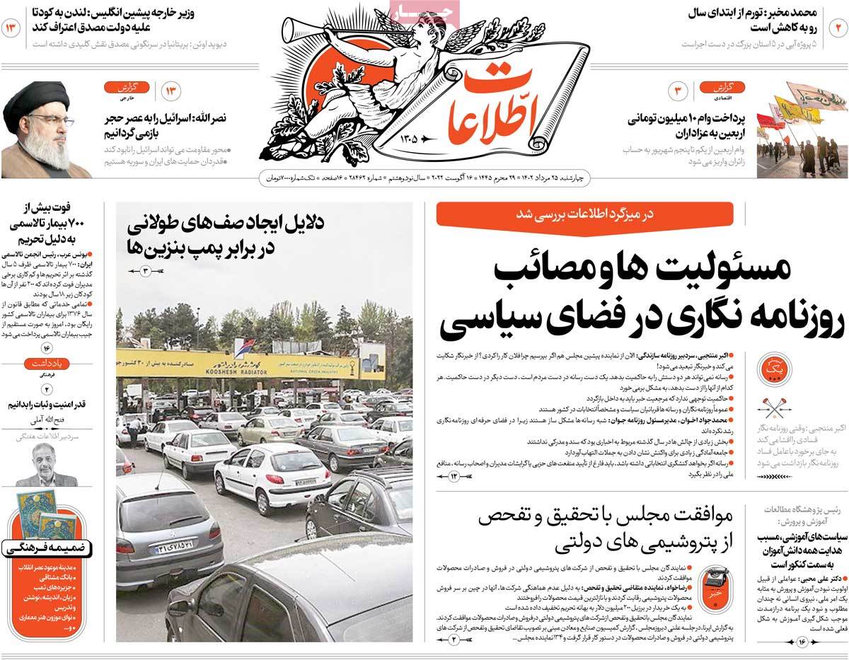 news1