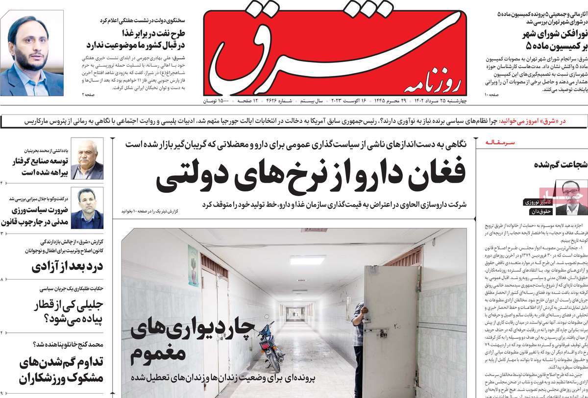 news1