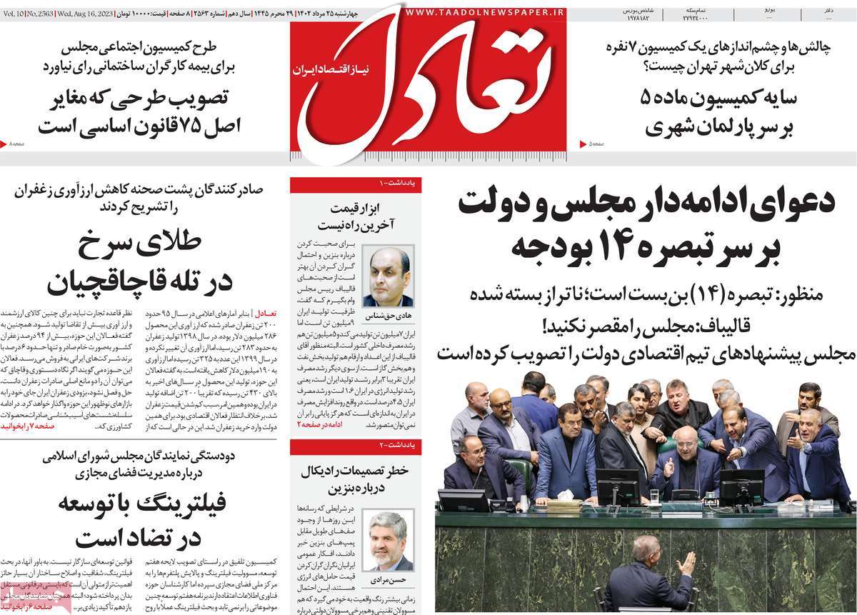 news1
