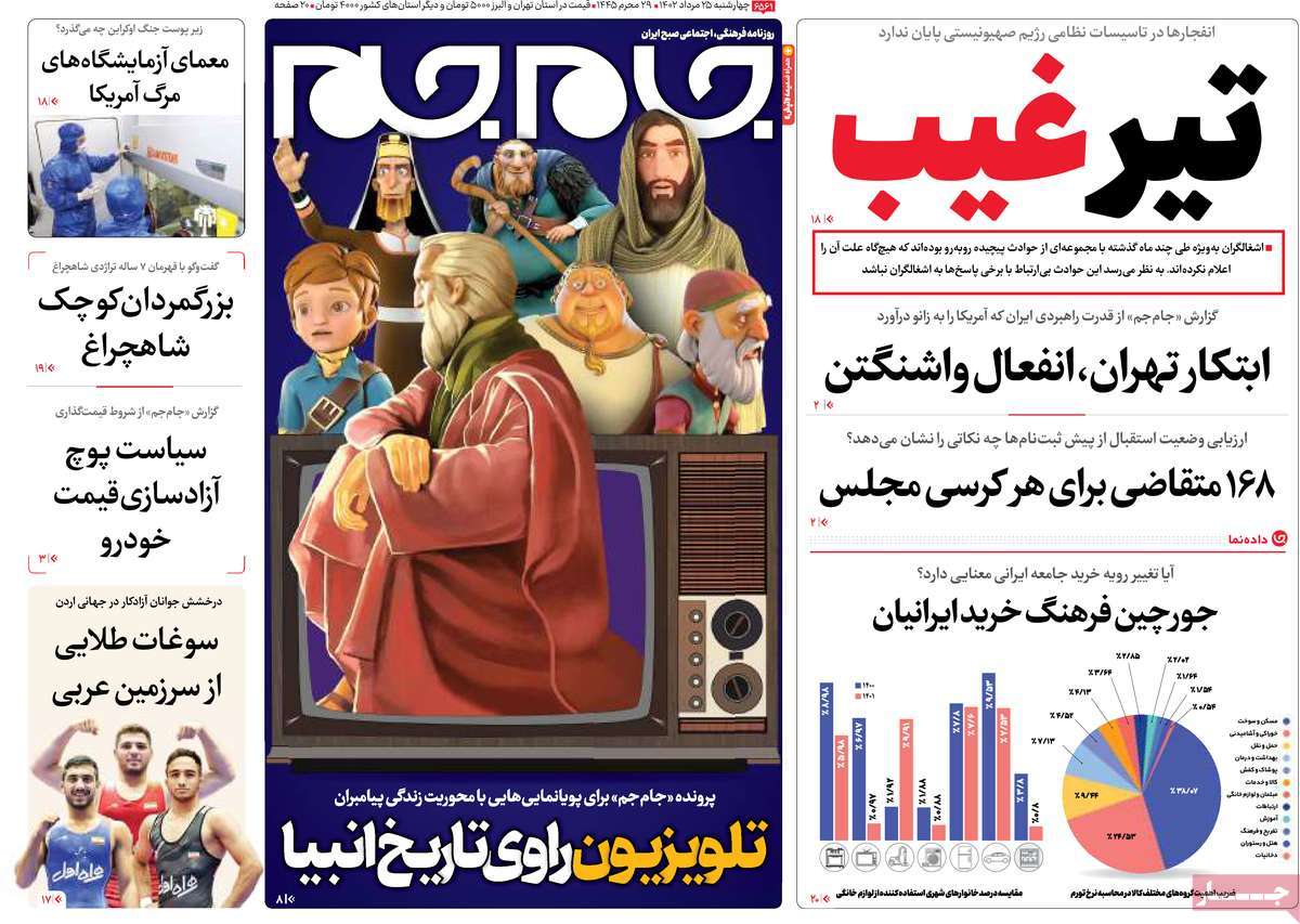news1