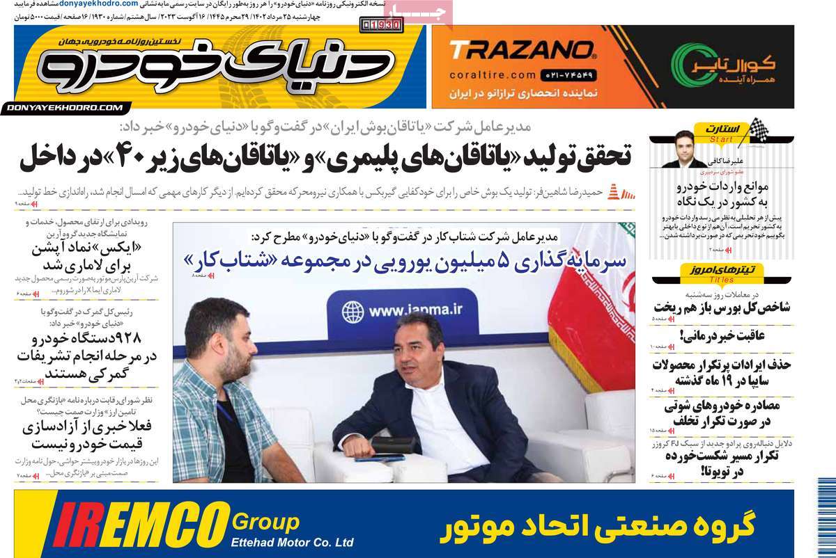 news1
