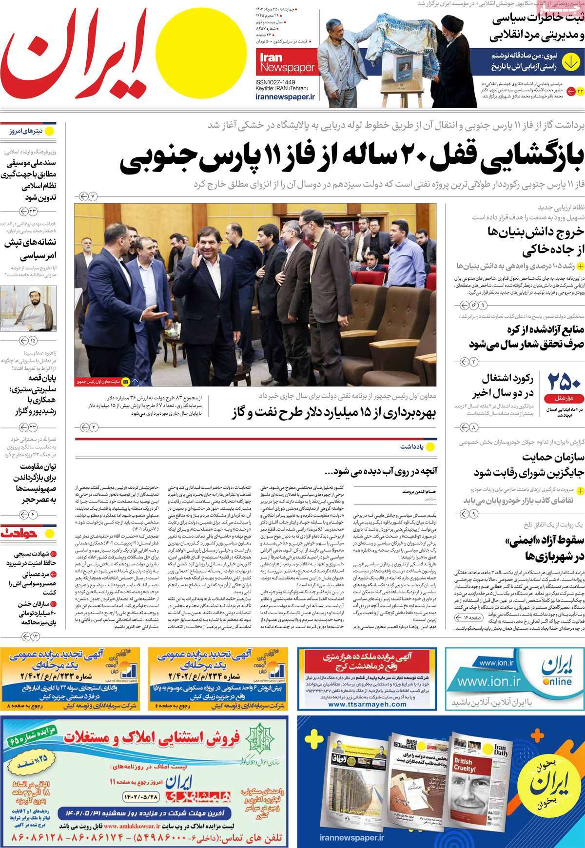 news1