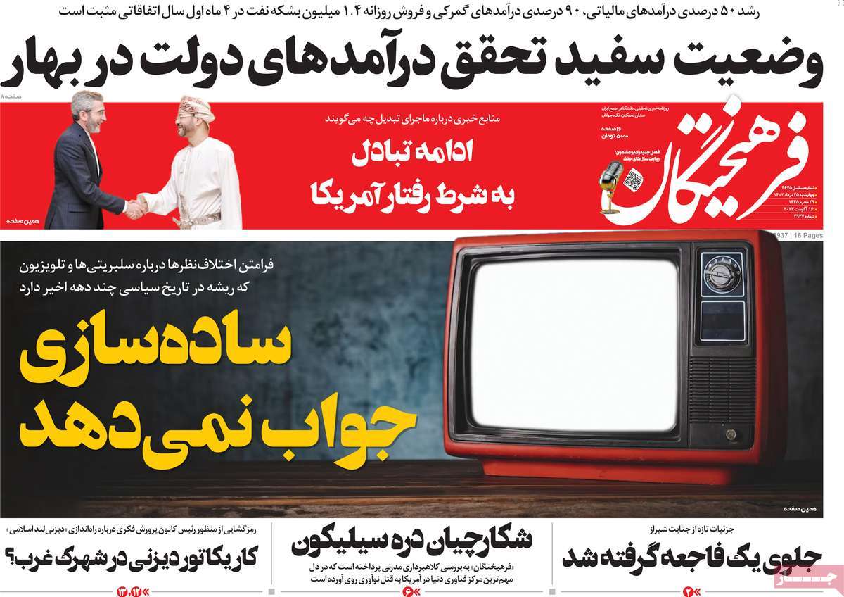 news1