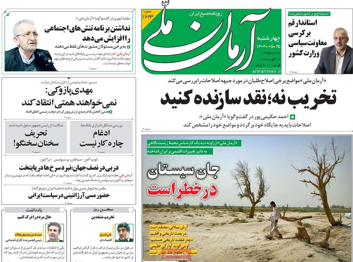 news1