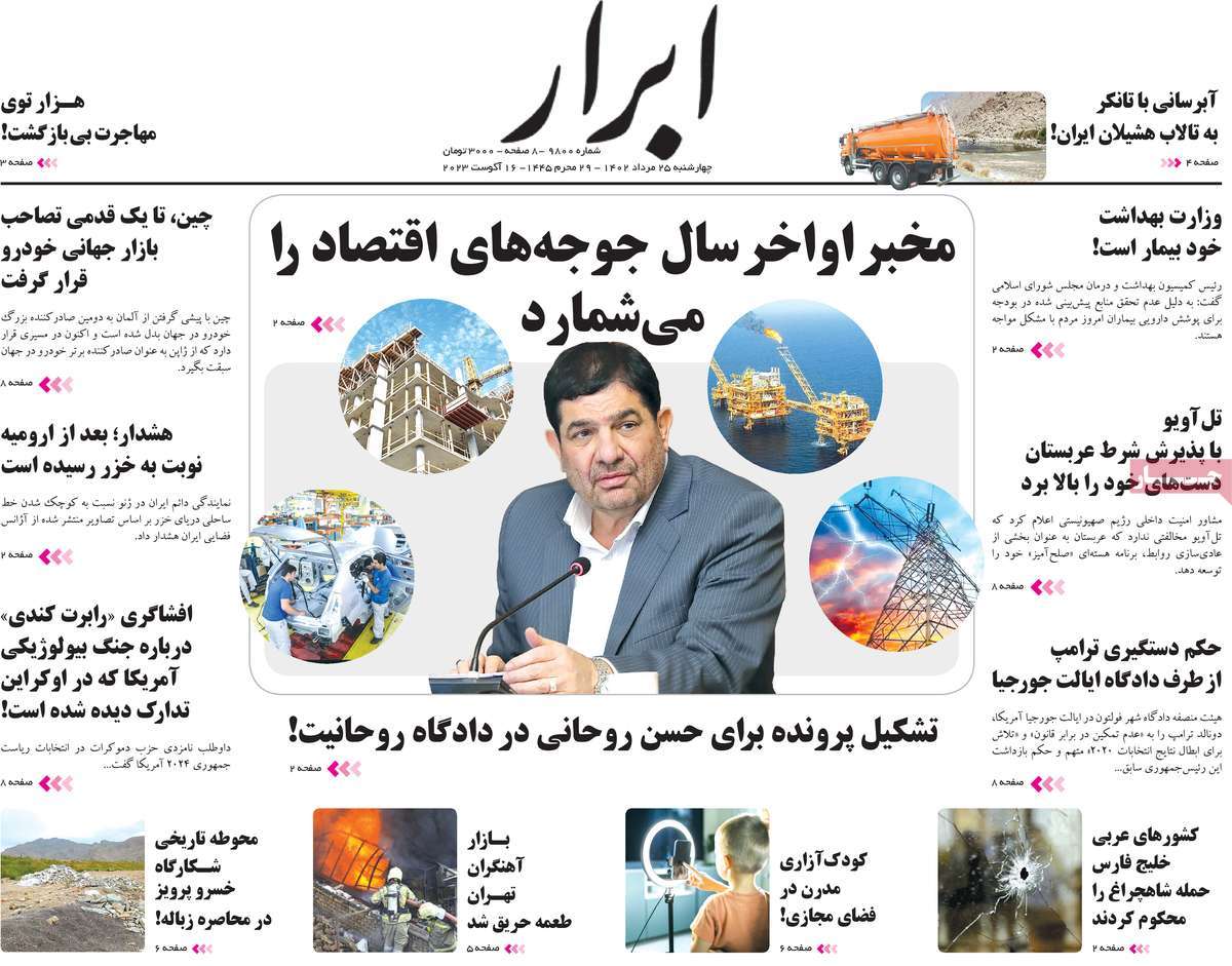 news1