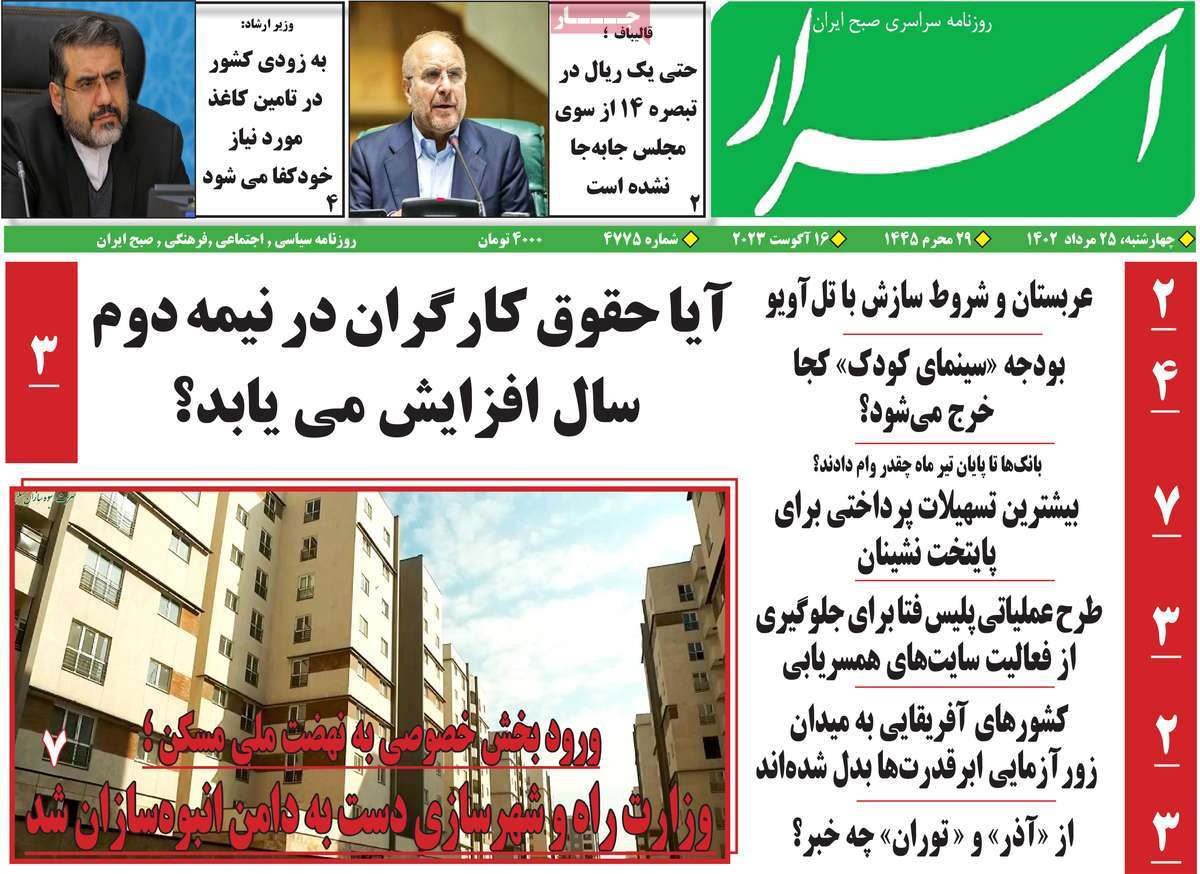 news1