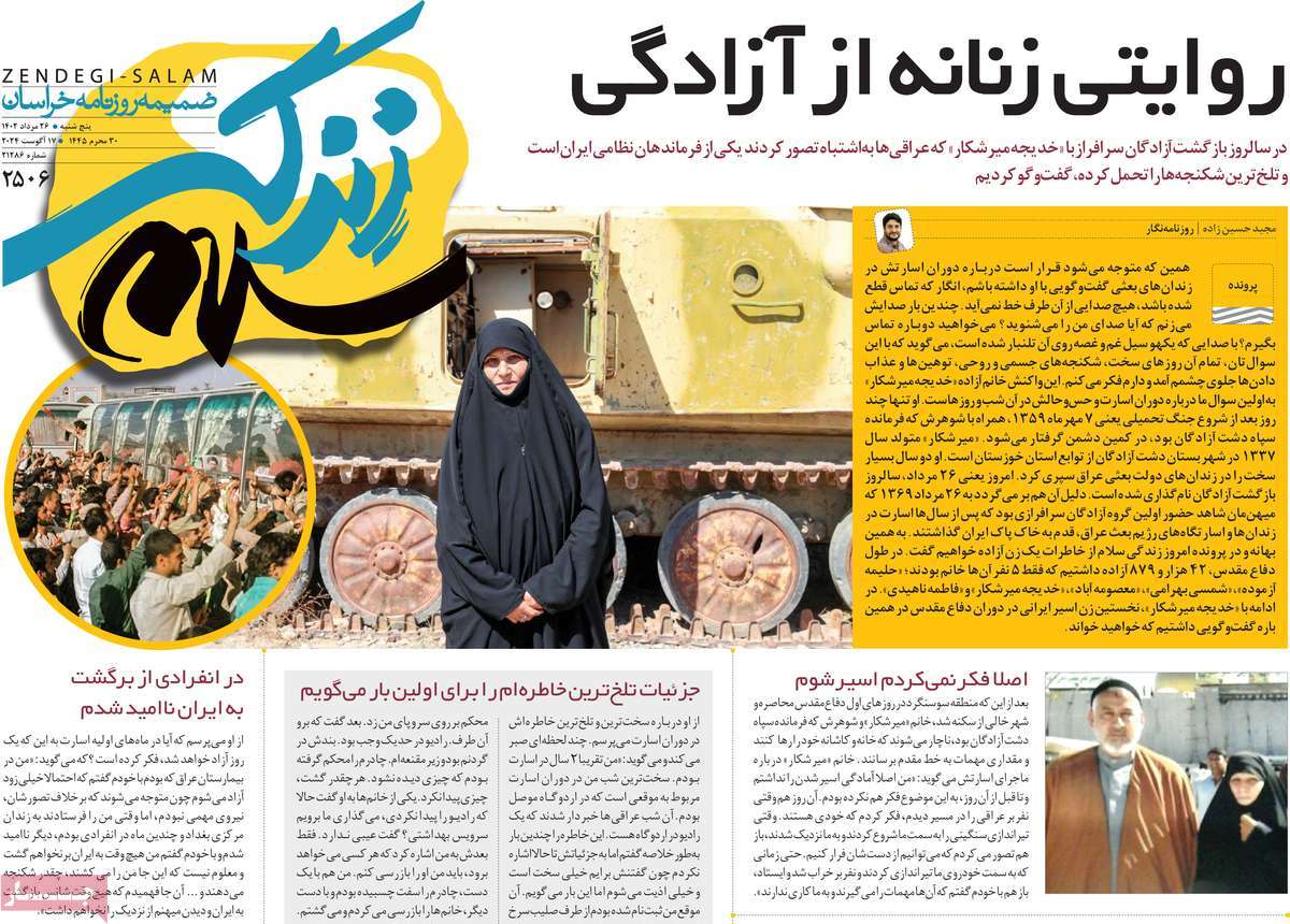 news1