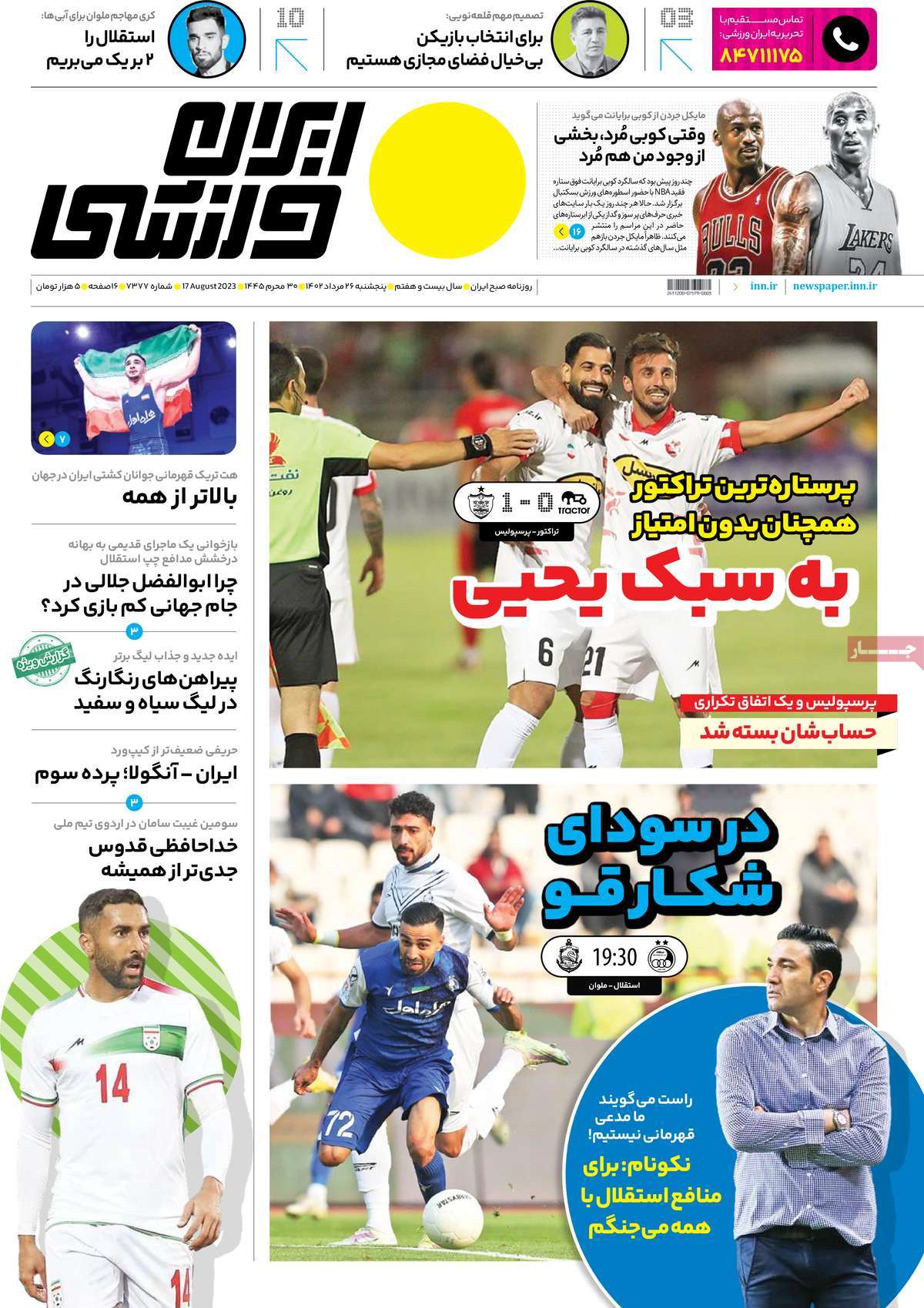news1