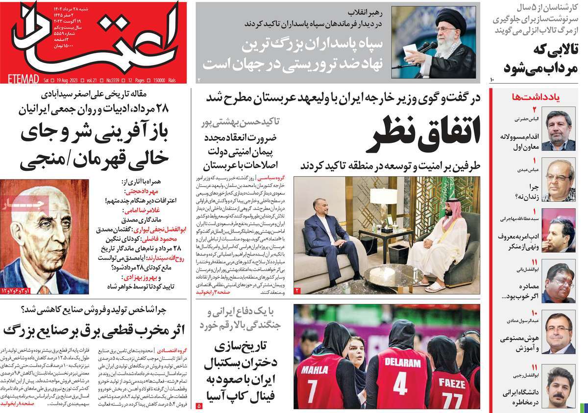 news1