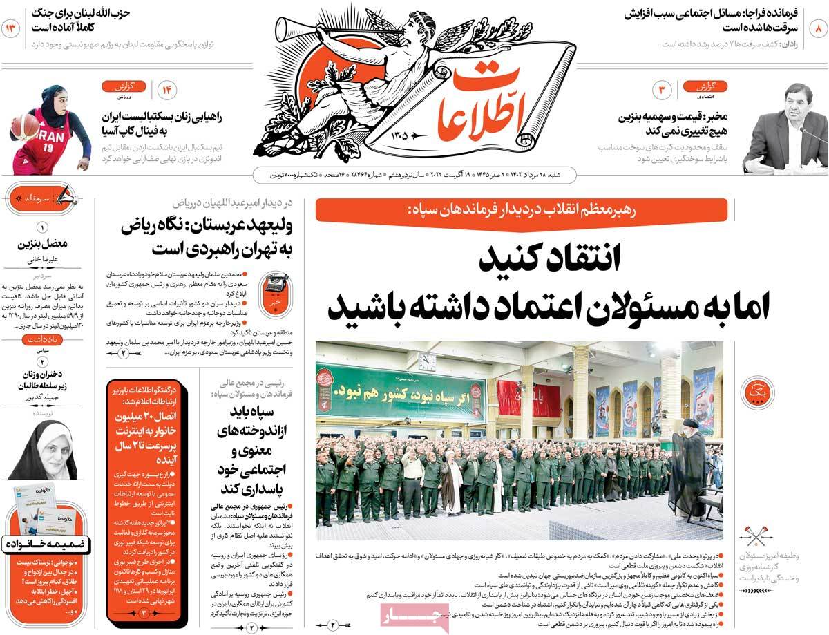 news1