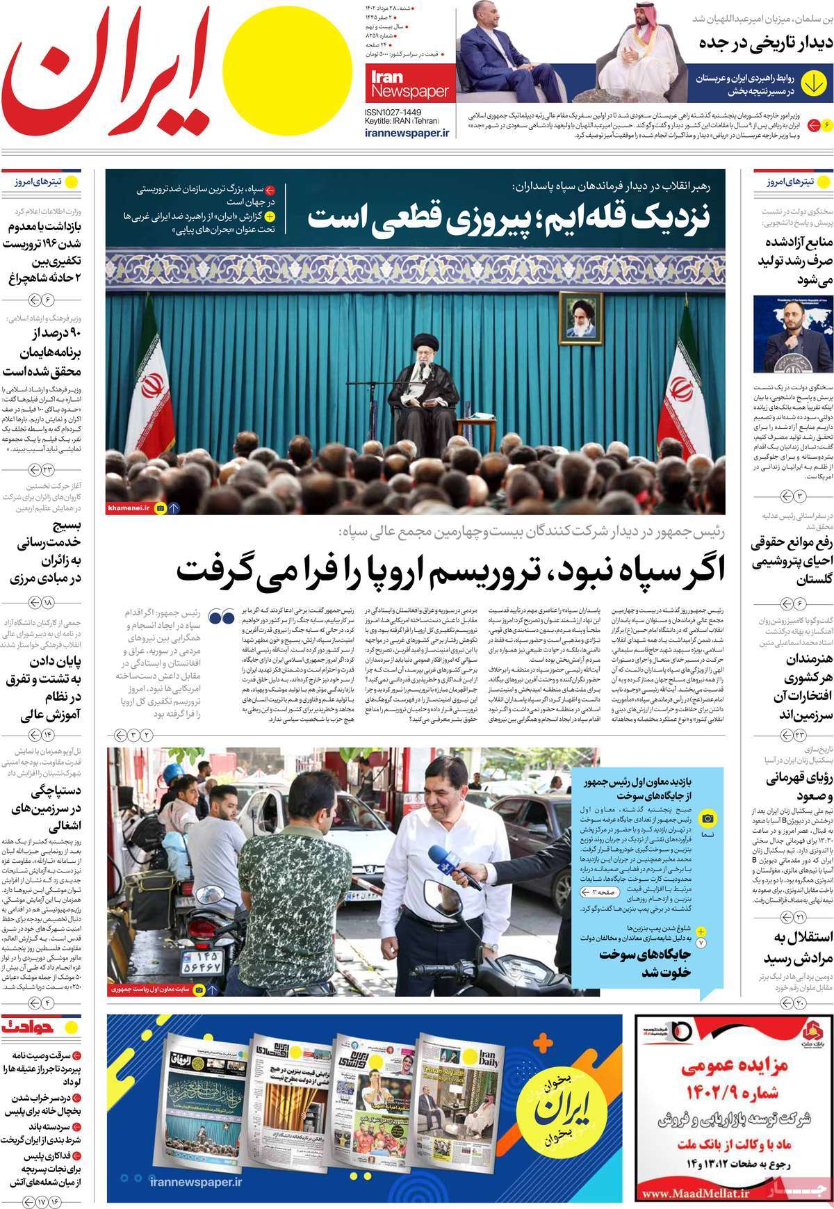 news1