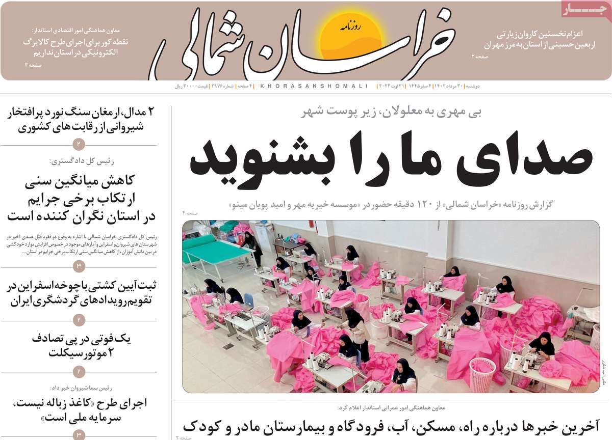 news1