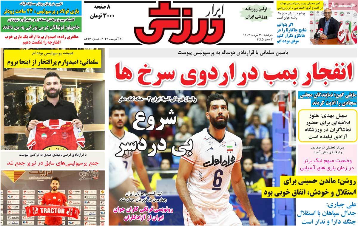 news1