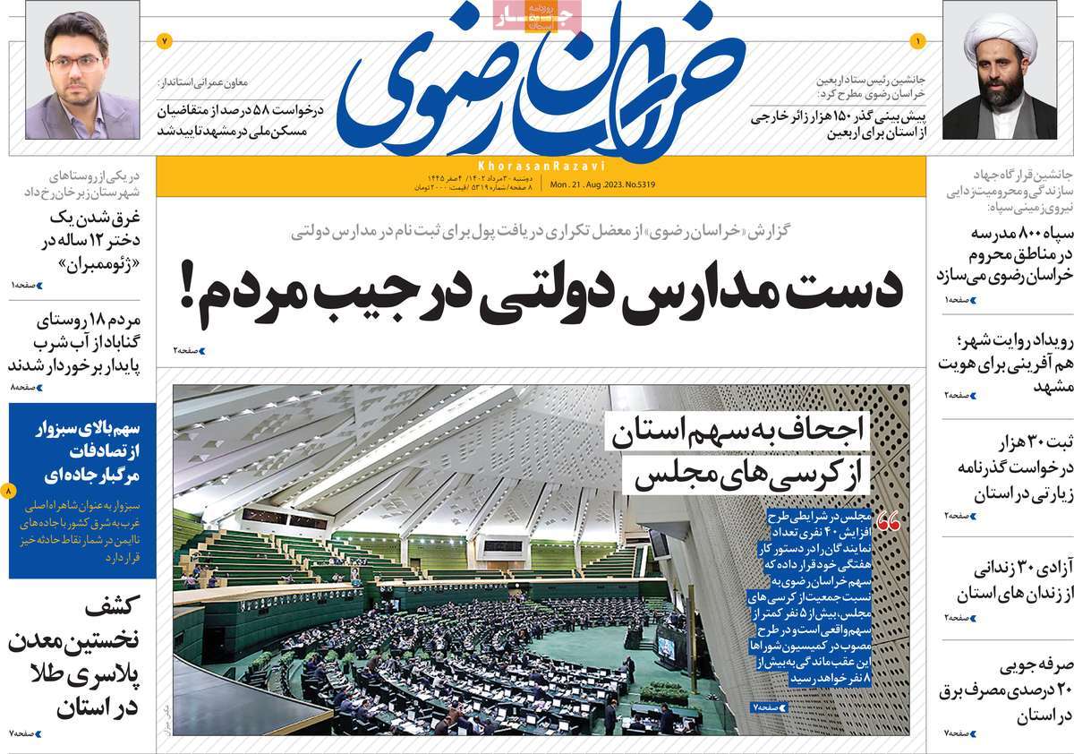 news1