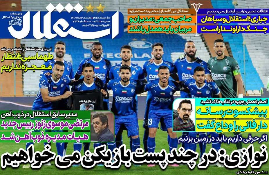 news1