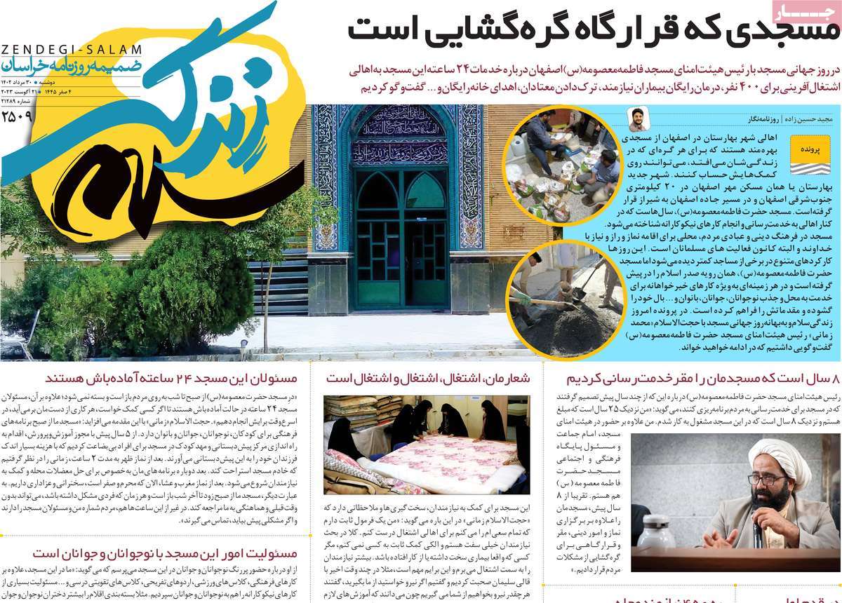 news1