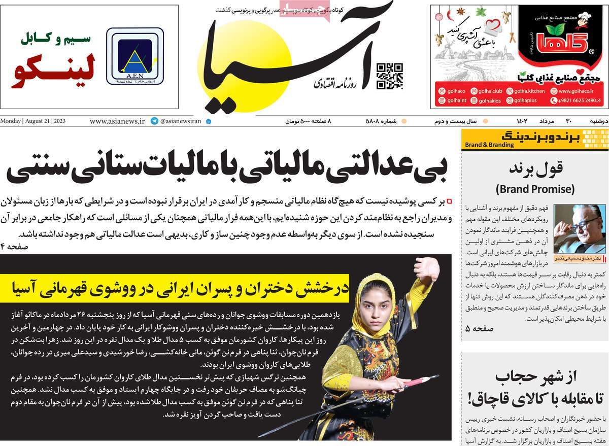 news1