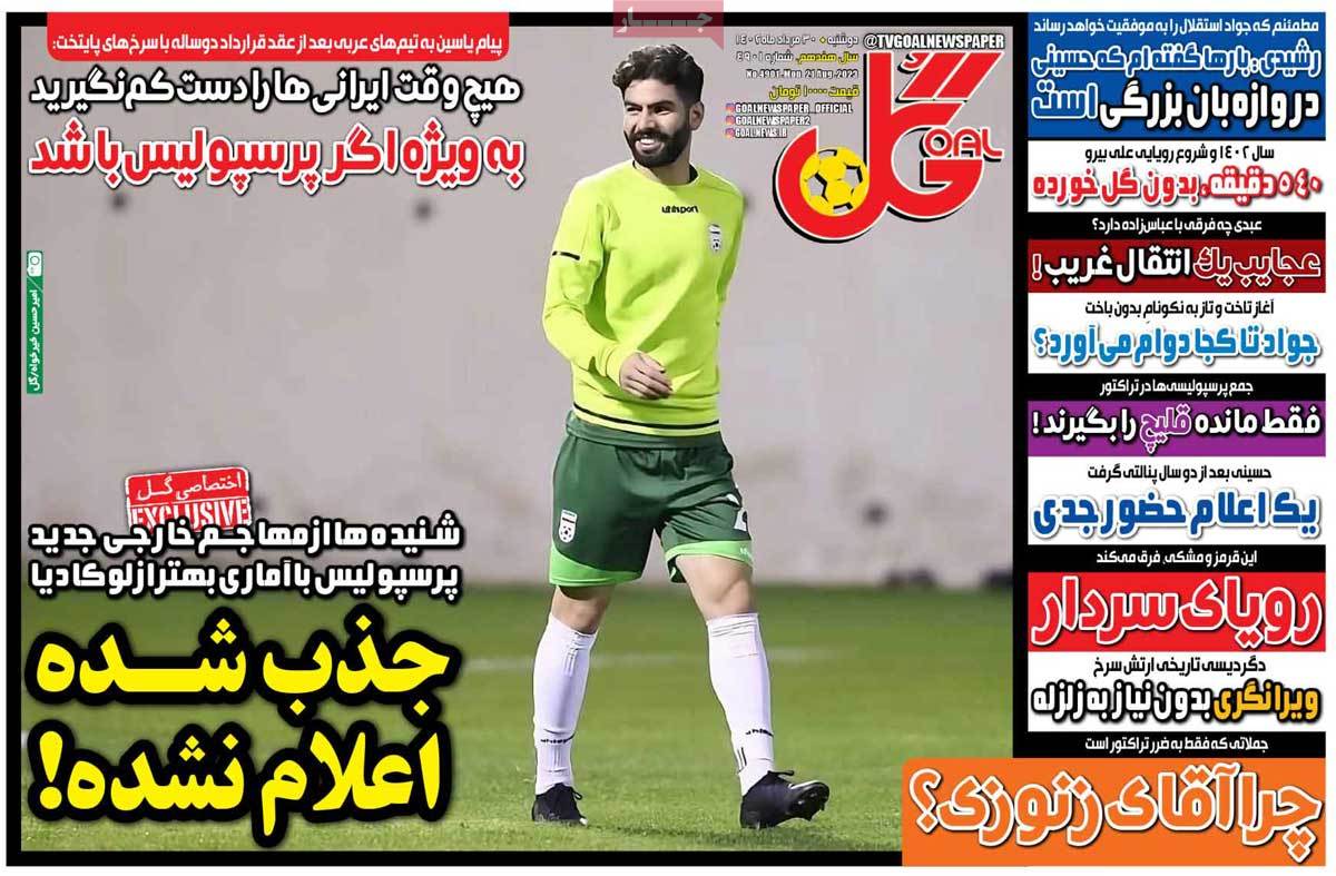 news1