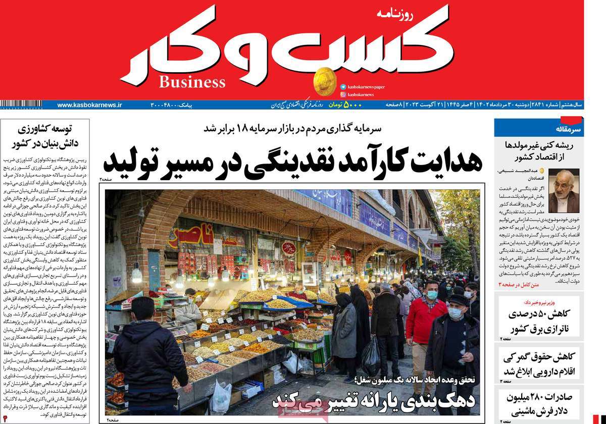 news1