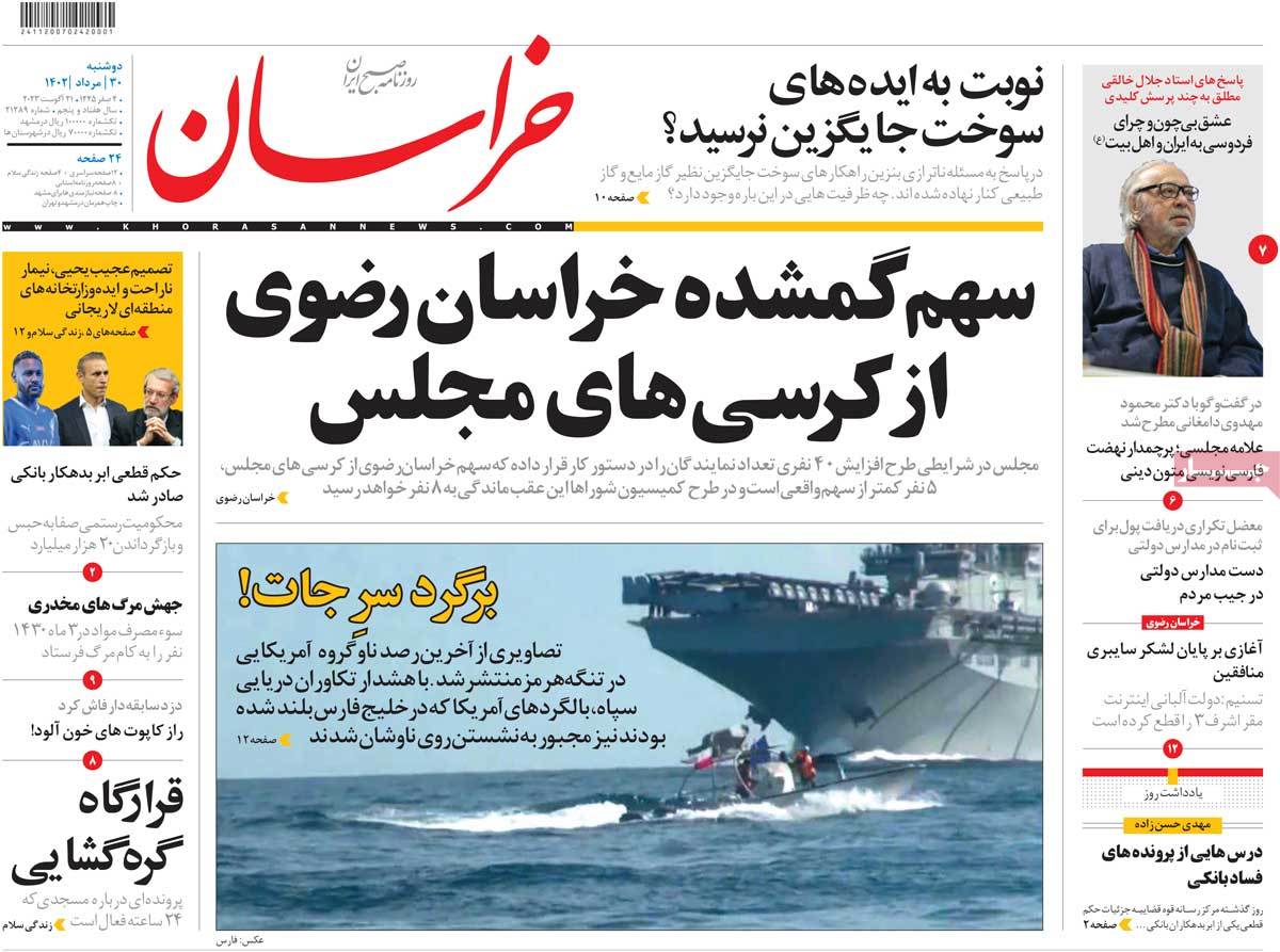news1