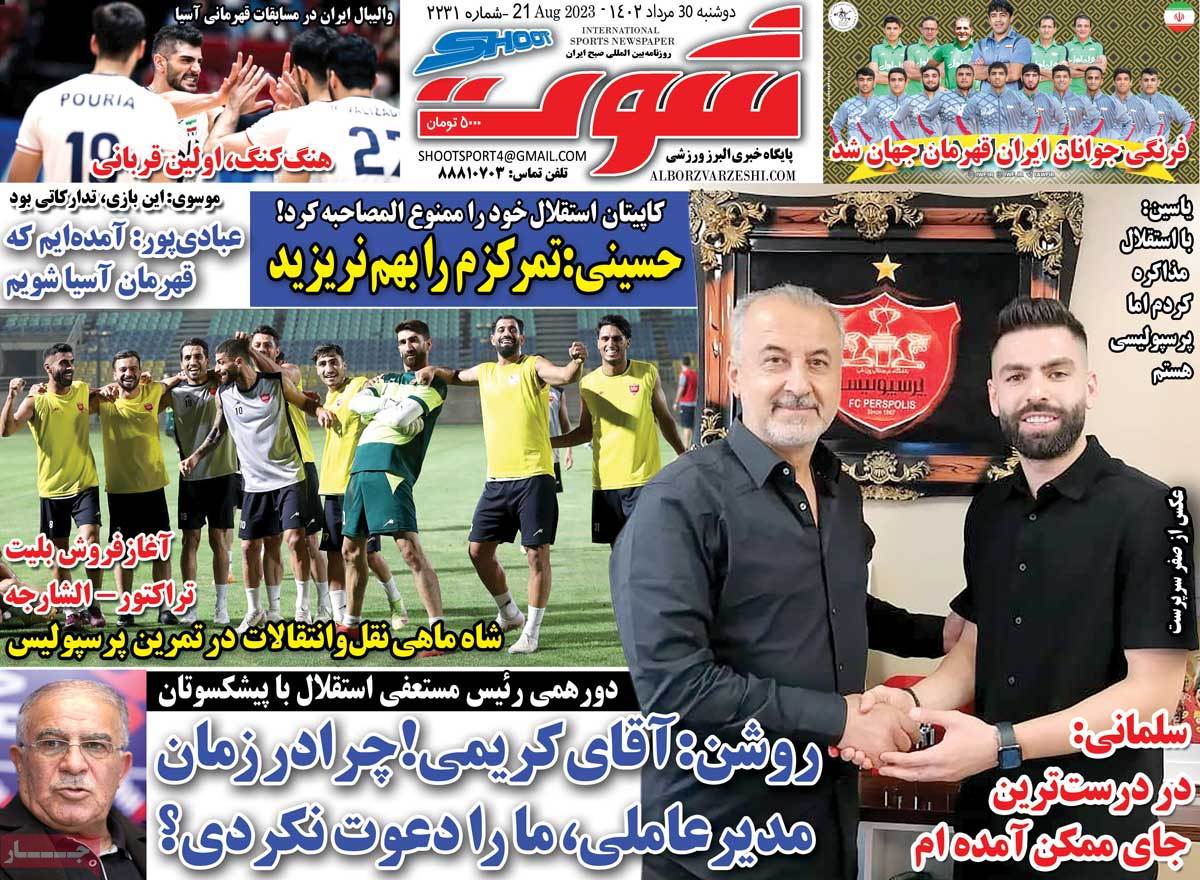 news1