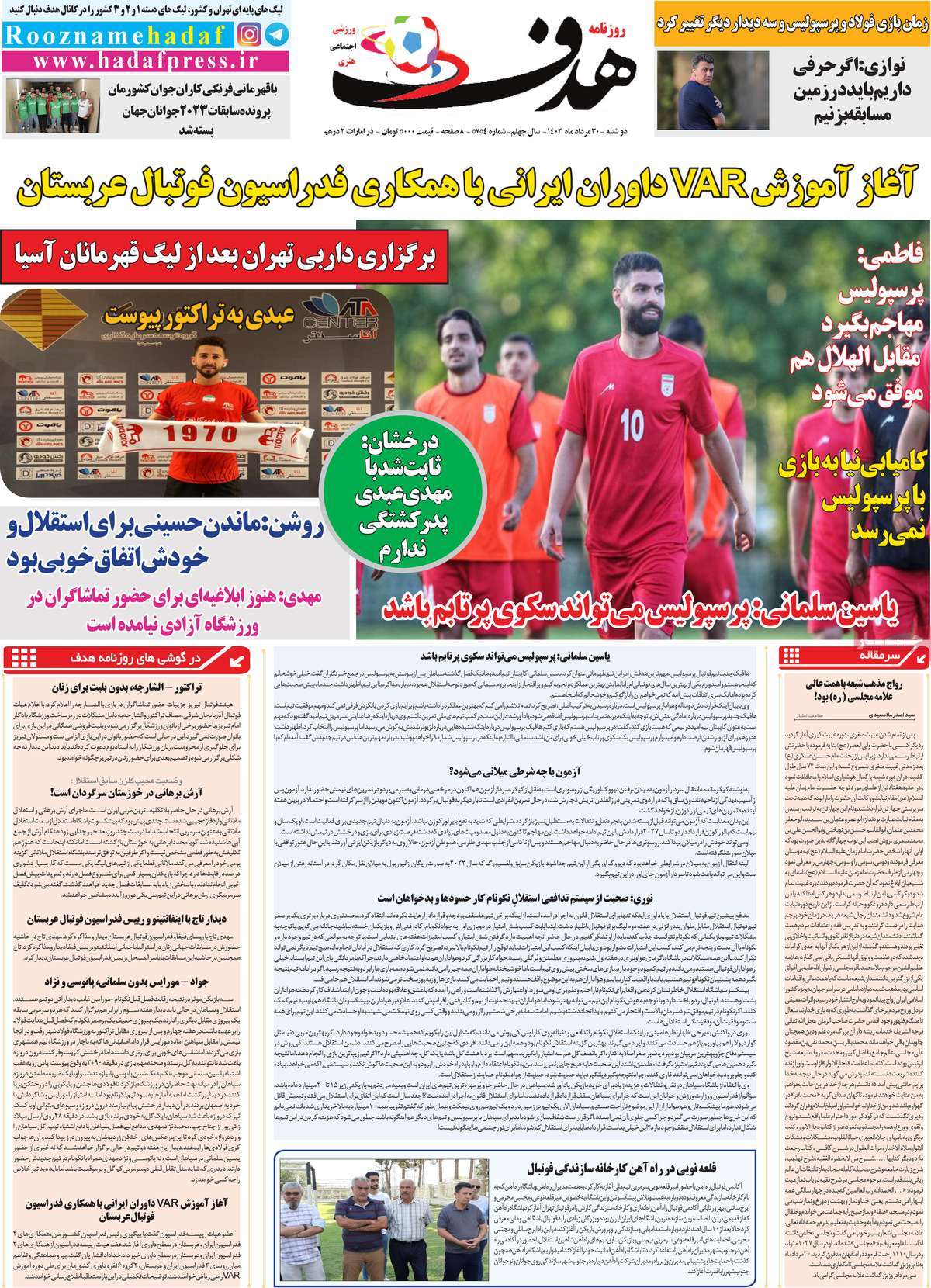 news1