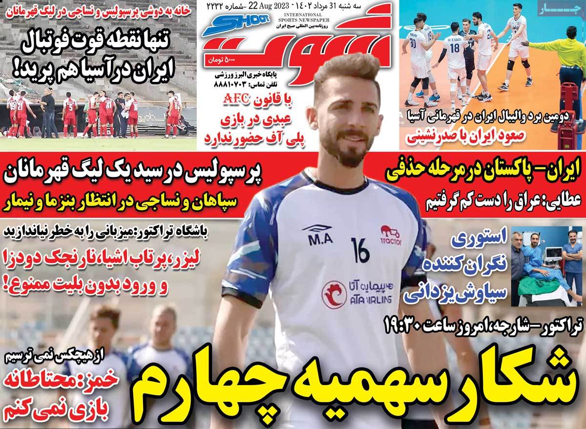 news1