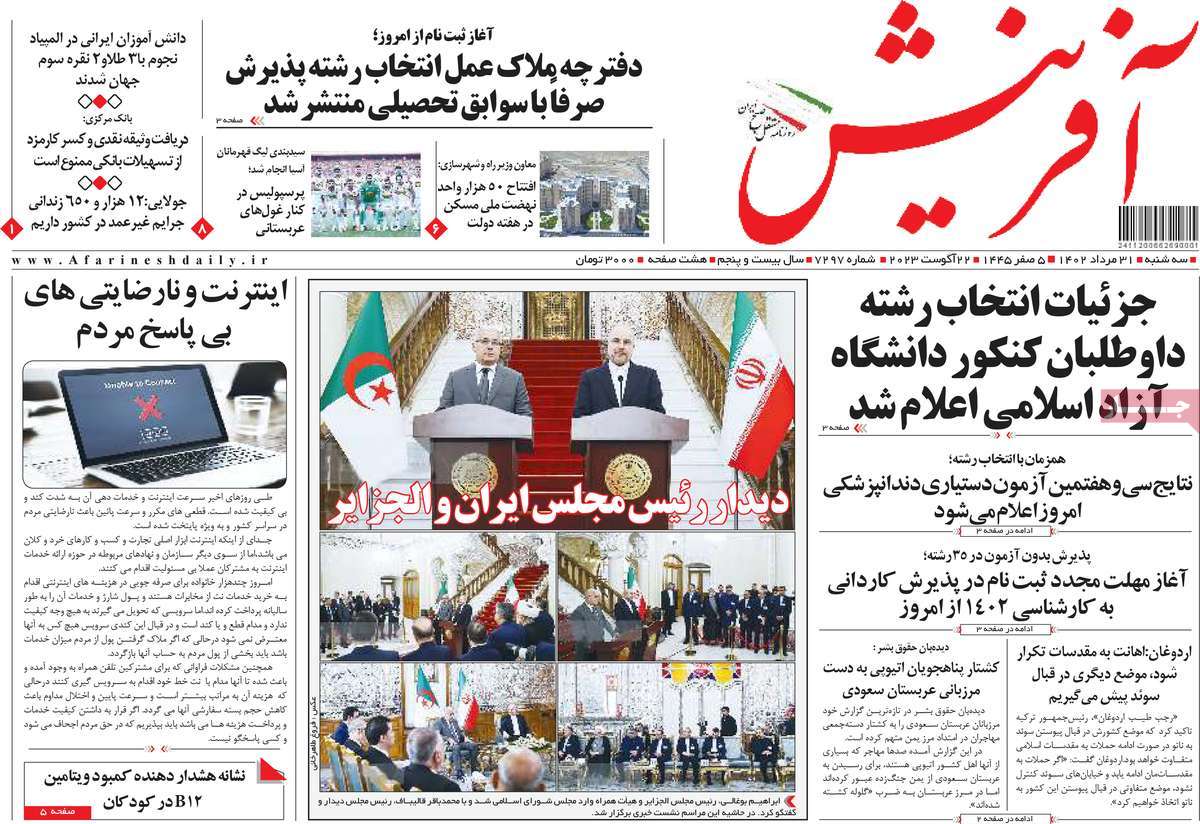 news1