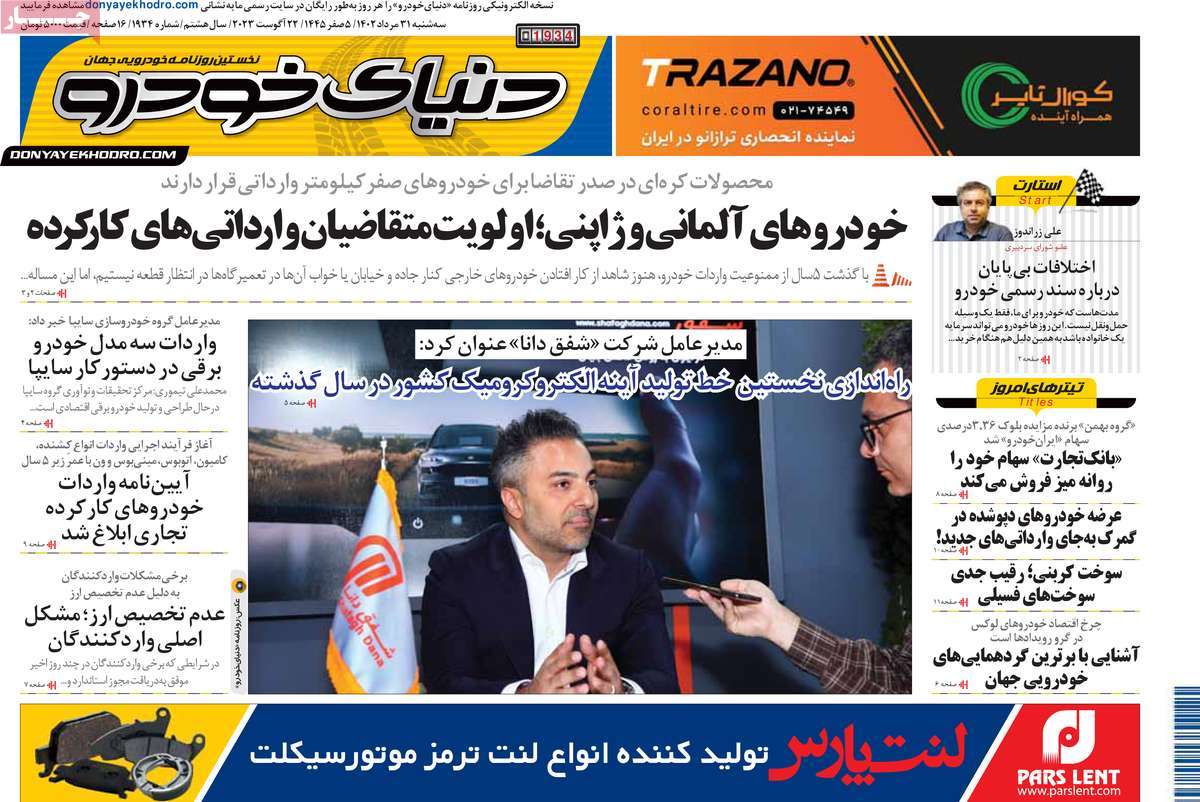 news1