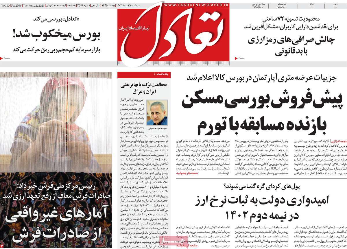 news1