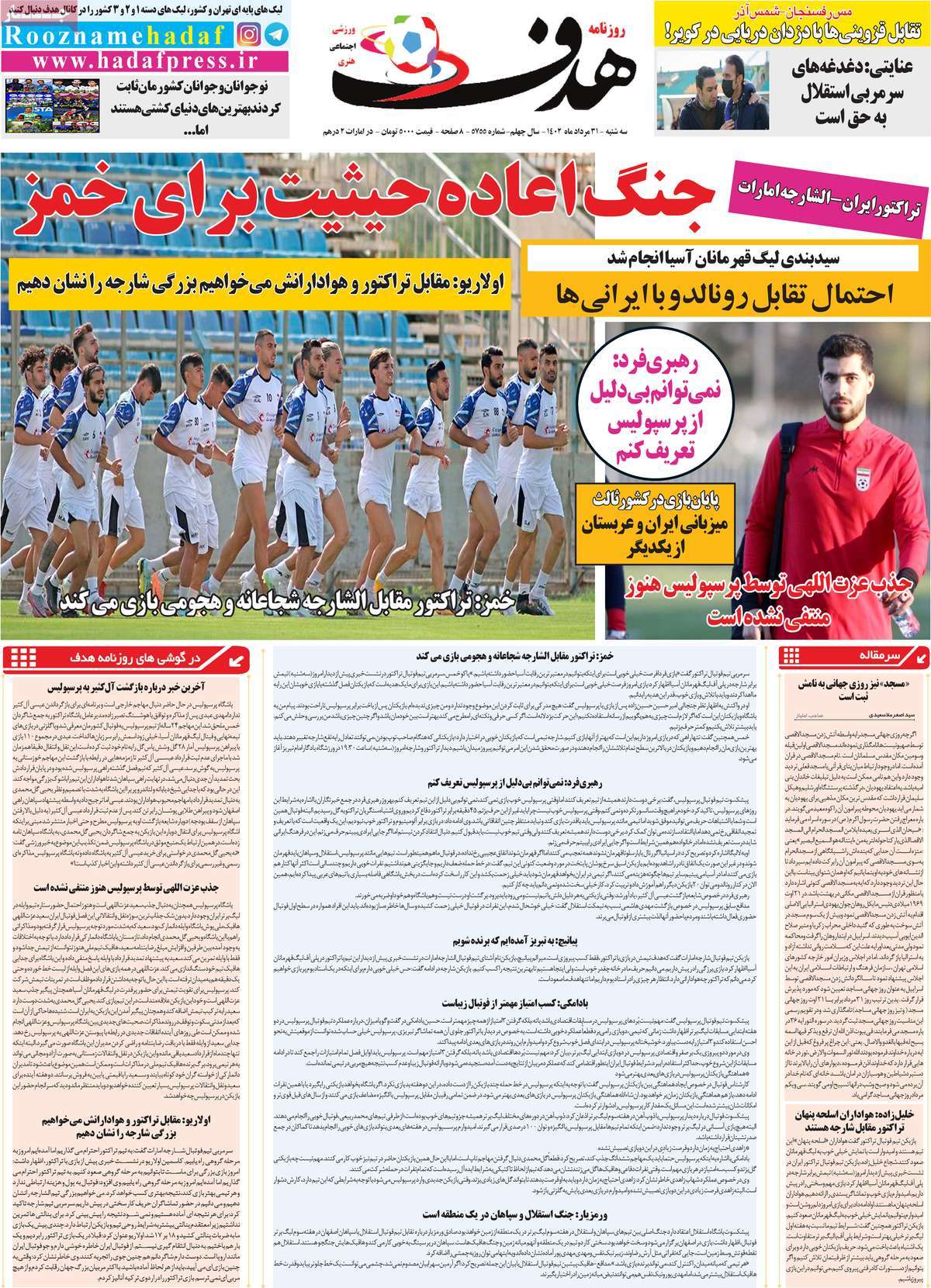 news1